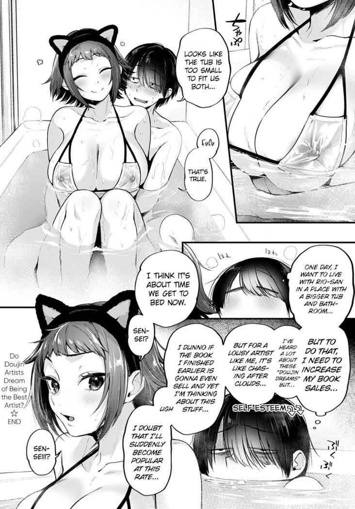 Doujin Sakka wa Urekko Sakka no Yume wo Miru ka? | Do Doujin Artists Dream of Being the Popular Artist?