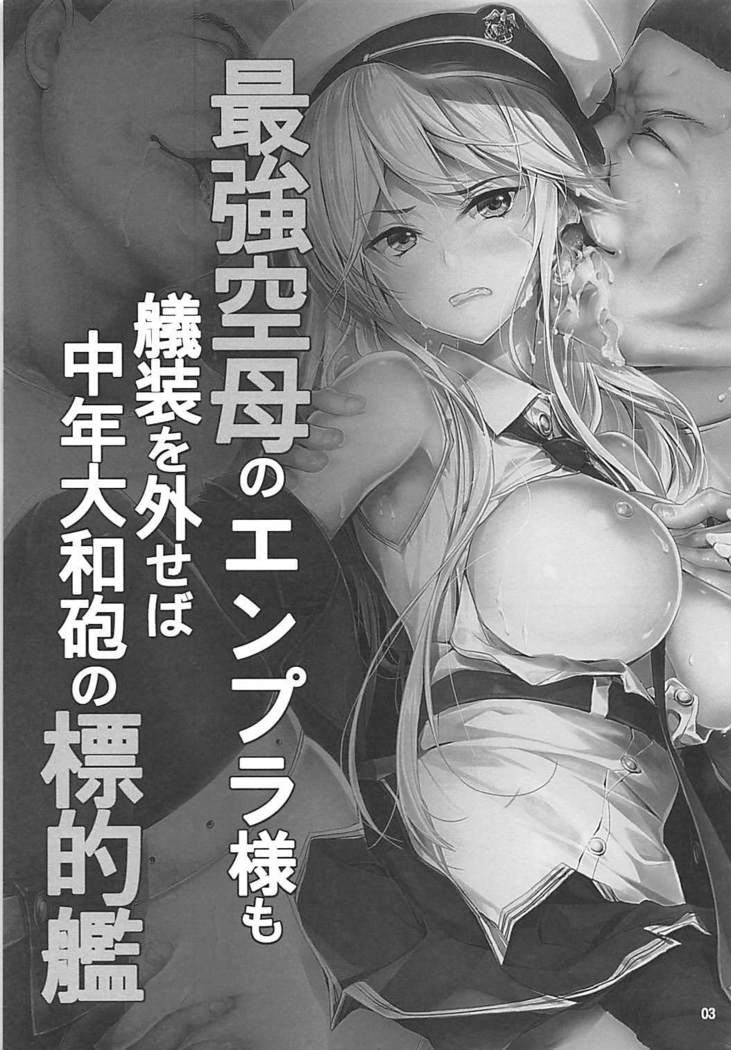 Saikyou Kuubo no Enpri-sama mo Gisou o Hazuseba Chuunen Yamatohou no Hyoutekikan