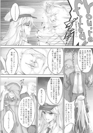 Saikyou Kuubo no Enpri-sama mo Gisou o Hazuseba Chuunen Yamatohou no Hyoutekikan Page #3