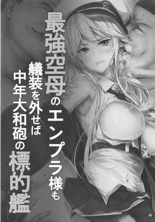 Image 3825973