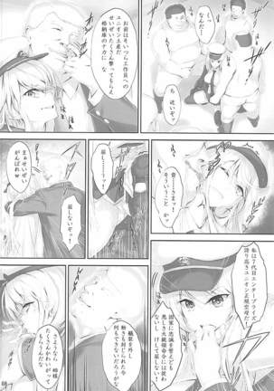 Image 3825977