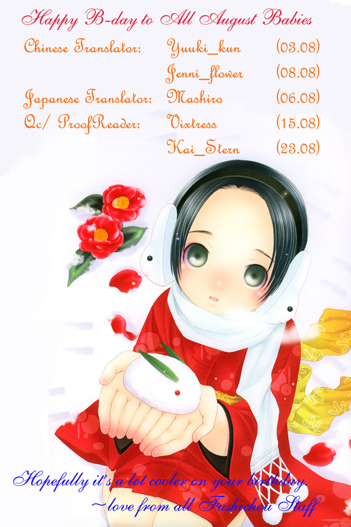capricious love cupid