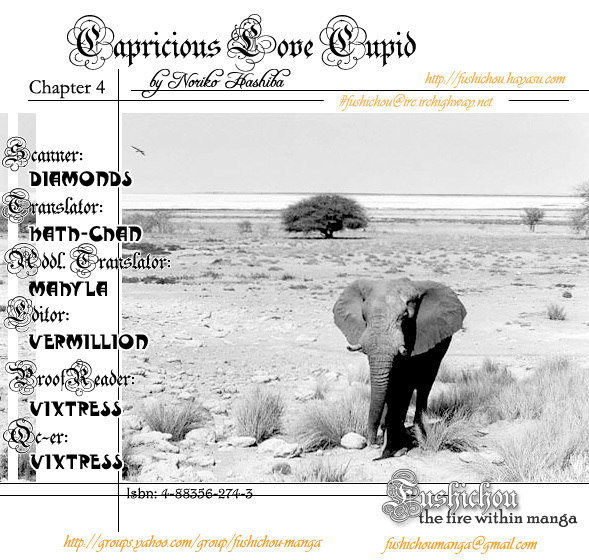capricious love cupid
