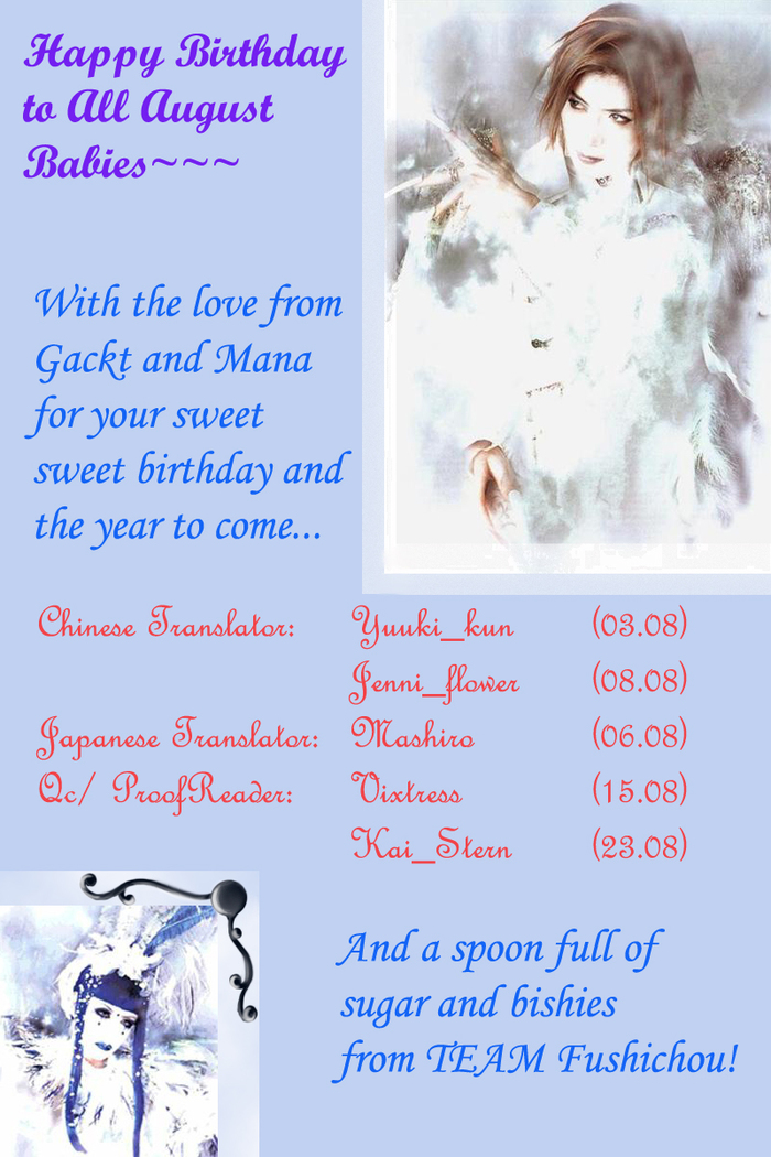 capricious love cupid