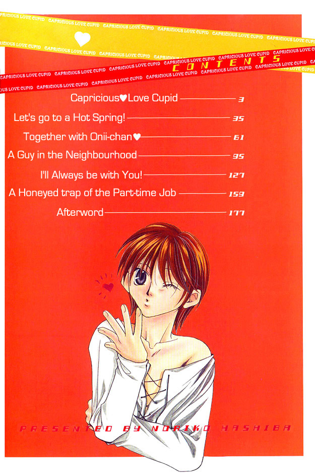 capricious love cupid