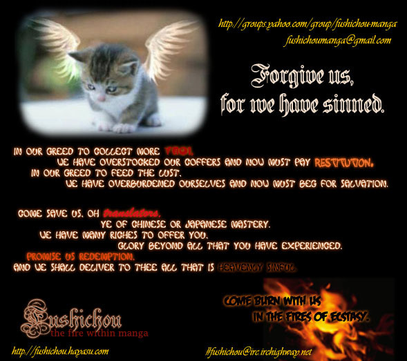 capricious love cupid