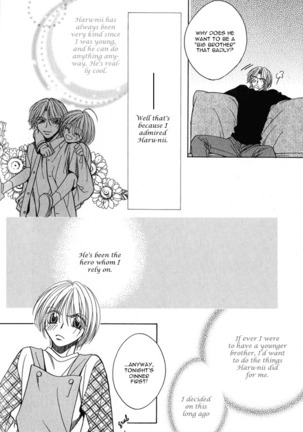 capricious love cupid Page #74