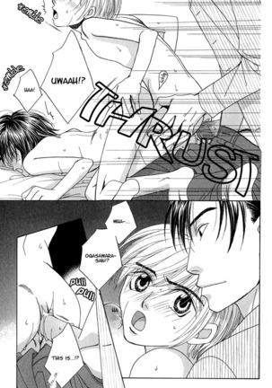 capricious love cupid Page #157