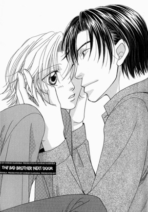 capricious love cupid Page #103