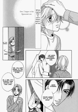 capricious love cupid - Page 106