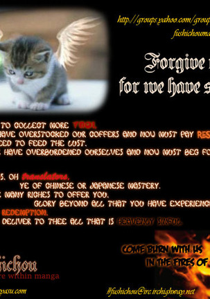 capricious love cupid Page #192