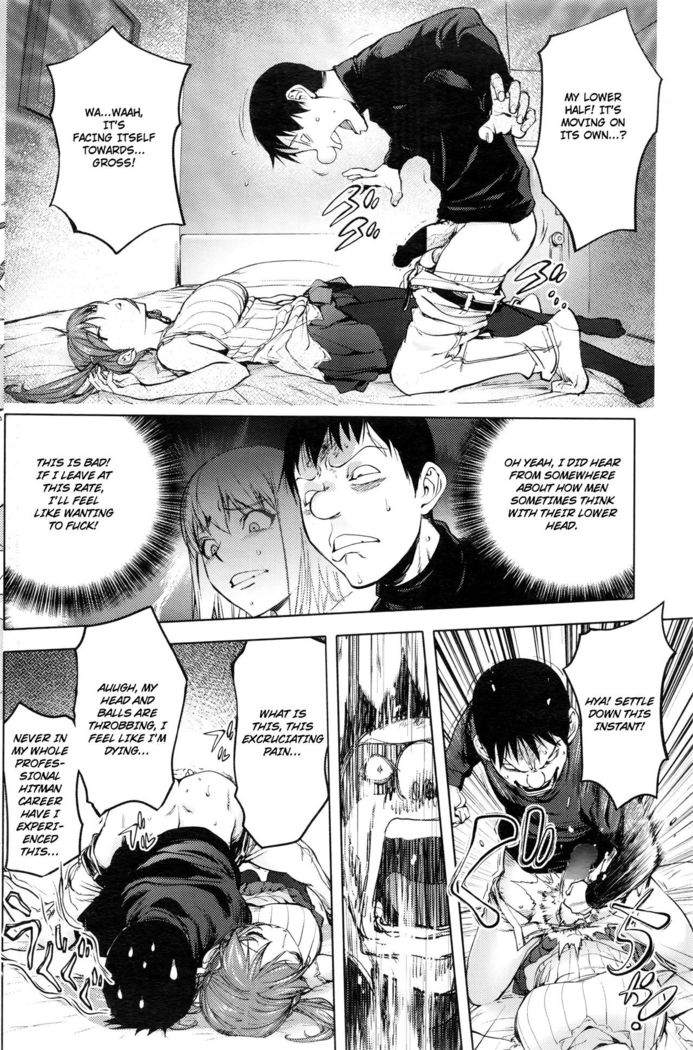 Shuffle! Ch. 2