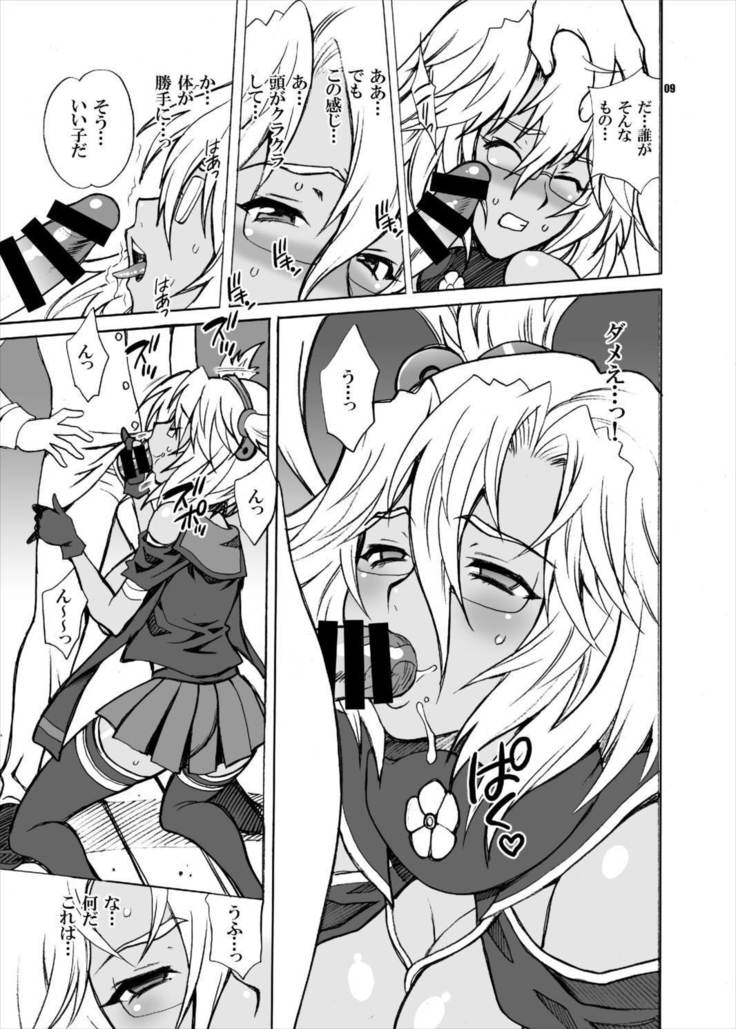 Yukiyanagi no Hon 33 Musashi Makaizou!!