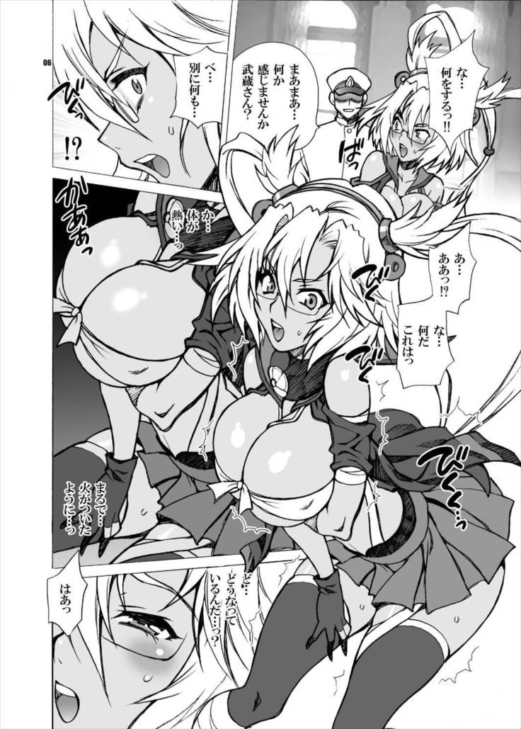Yukiyanagi no Hon 33 Musashi Makaizou!!