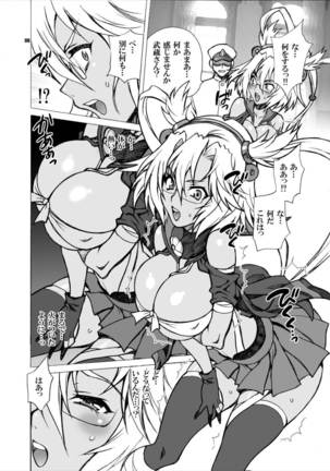 Image 2885505