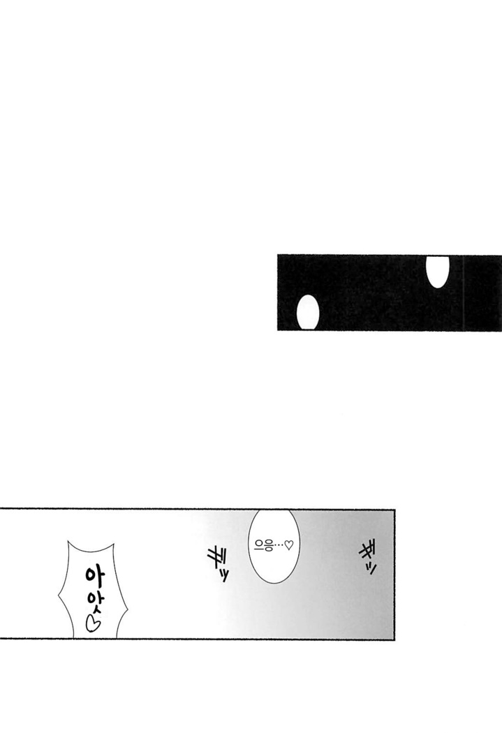 Wakiyaku w | 조연w