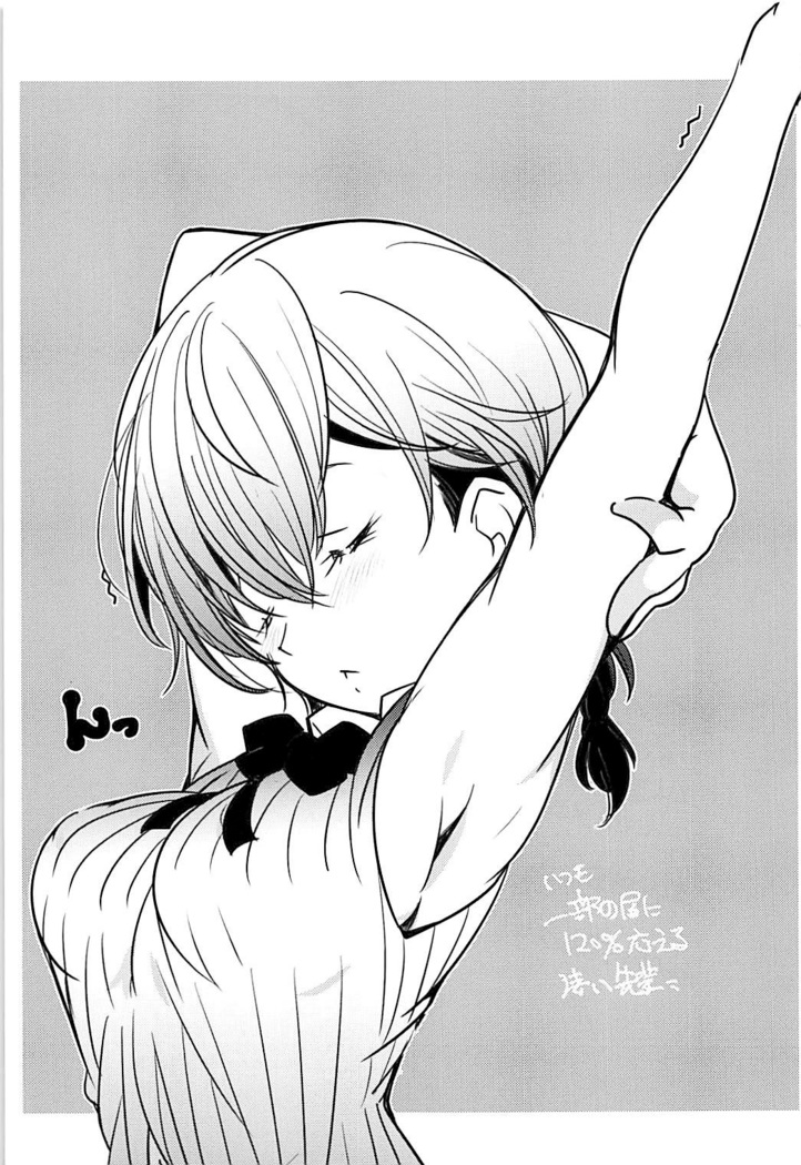 Wakiyaku w | 조연w