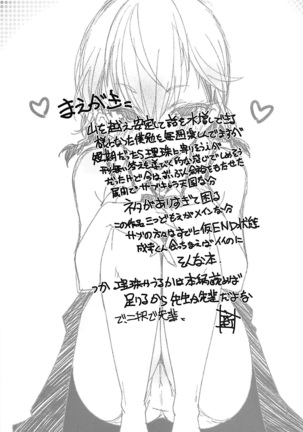 Image 4367457
