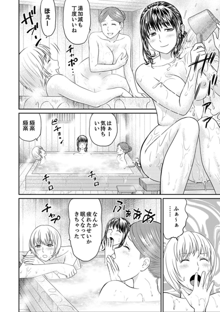 Zetsurin Tera de Hitozuma SEX Shugyou ~ Yada … Juushoku no Futoi no de Itchau!