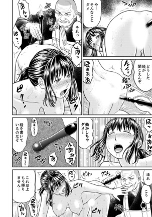 Zetsurin Tera de Hitozuma SEX Shugyou ~ Yada … Juushoku no Futoi no de Itchau! Page #59