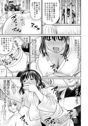 Zetsurin Tera de Hitozuma SEX Shugyou ~ Yada … Juushoku no Futoi no de Itchau! Page #92
