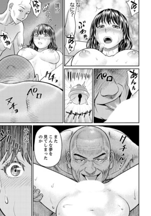 Zetsurin Tera de Hitozuma SEX Shugyou ~ Yada … Juushoku no Futoi no de Itchau! Page #132