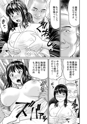 Image 9411935