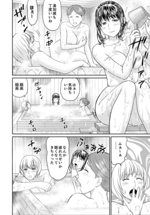 Zetsurin Tera de Hitozuma SEX Shugyou ~ Yada … Juushoku no Futoi no de Itchau! Page #29