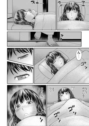 Zetsurin Tera de Hitozuma SEX Shugyou ~ Yada … Juushoku no Futoi no de Itchau! Page #31