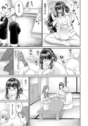 Zetsurin Tera de Hitozuma SEX Shugyou ~ Yada … Juushoku no Futoi no de Itchau! Page #26