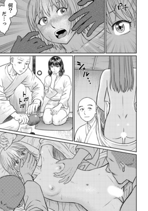 Zetsurin Tera de Hitozuma SEX Shugyou ~ Yada … Juushoku no Futoi no de Itchau! Page #122