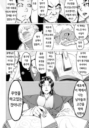 Image 10672415