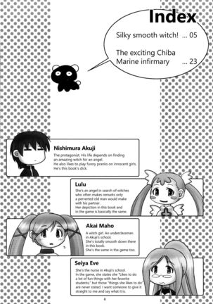 Dokidoki Majokko Saibansho - Page 3