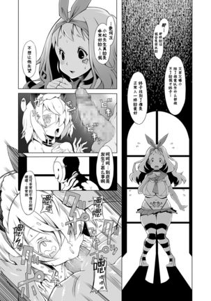 Image 10312947