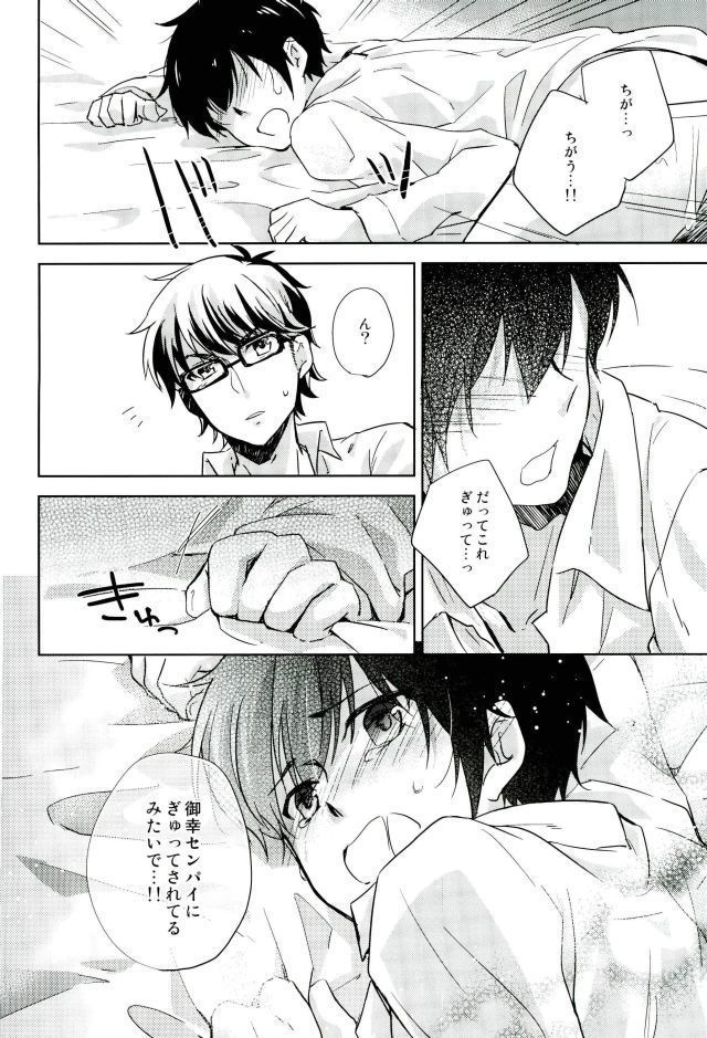 ぎゅっと縛ってやる本。