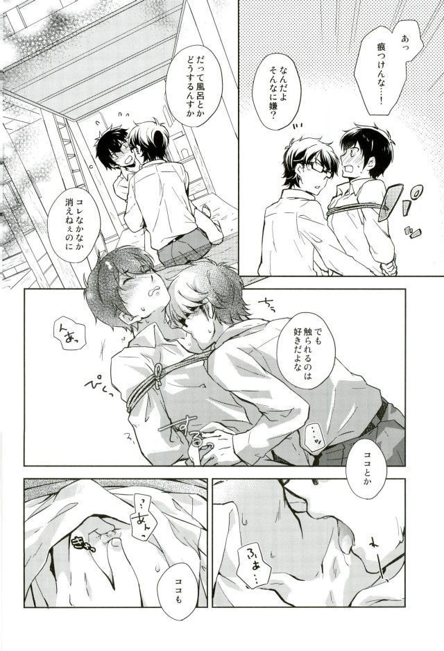 ぎゅっと縛ってやる本。