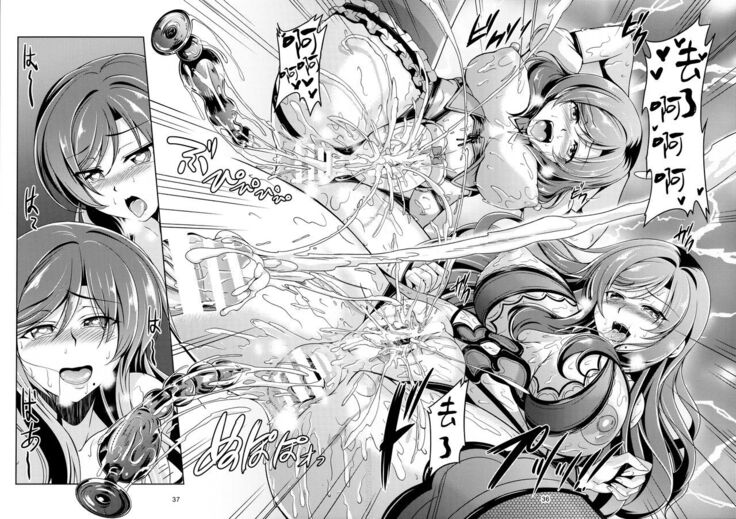 Koi Hime Love Maki!! 4
