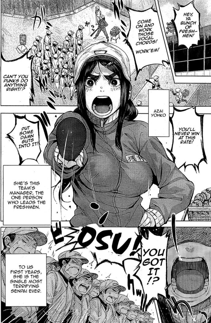 The Jersey and the Angry Senpai