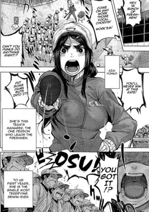 The Jersey and the Angry Senpai - Page 2
