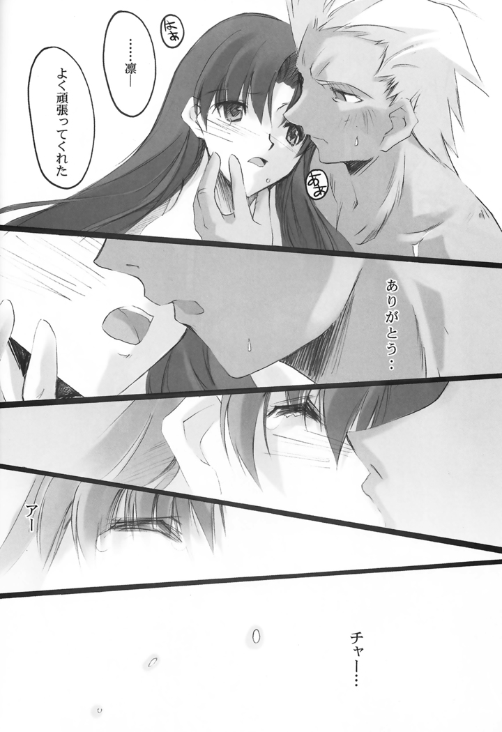 lachesis
