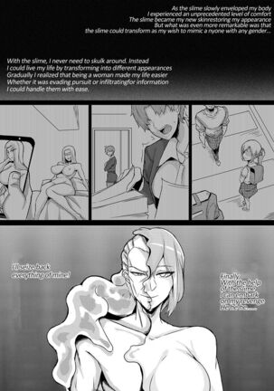 不定型1 Page #14