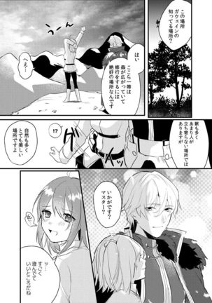 Image 7311654