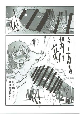 Usugitanai Cinderella Page #22