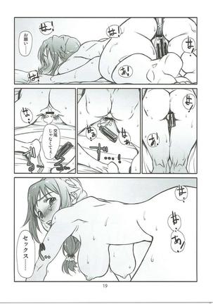 Usugitanai Cinderella Page #18