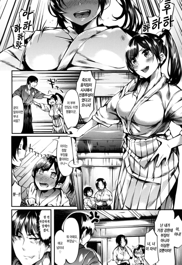 Iyarashii Ko.