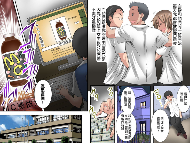 グノーグレイヴ 『飲み薬―憑依I―』