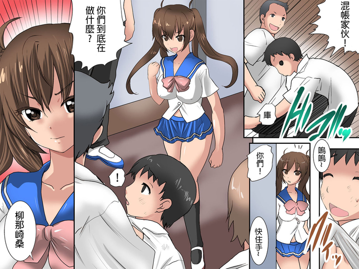 グノーグレイヴ 『飲み薬―憑依I―』