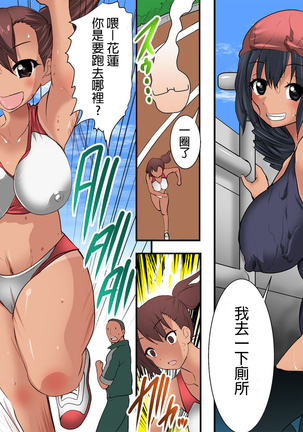 グノーグレイヴ 『飲み薬―憑依I―』 Page #27
