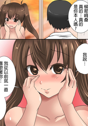 グノーグレイヴ 『飲み薬―憑依I―』 Page #89