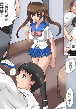 グノーグレイヴ 『飲み薬―憑依I―』 Page #53